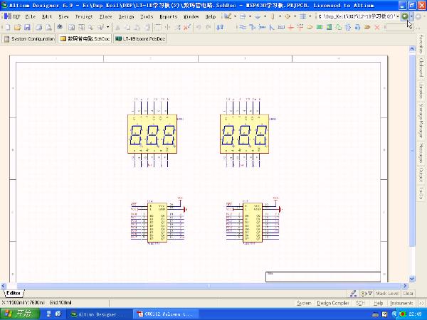 Altium Designer 6.9 簡(jiǎn)體中文版