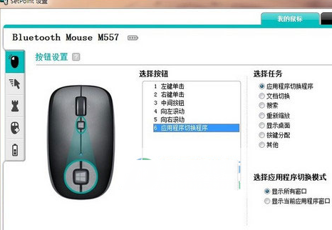 Logitech M557藍牙鼠標(biāo)驅(qū)動