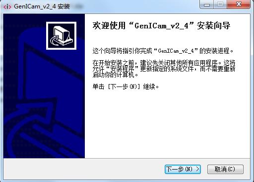 ?？低暪I(yè)相機SDK開發(fā)