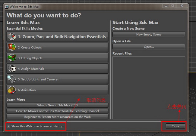 3dmax2013注冊機(jī) 中文版 （32/64位）