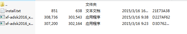 autocad2016注冊機(jī)免費(fèi)下載