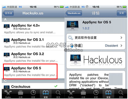 AppSync for iOS 5.0.1下載